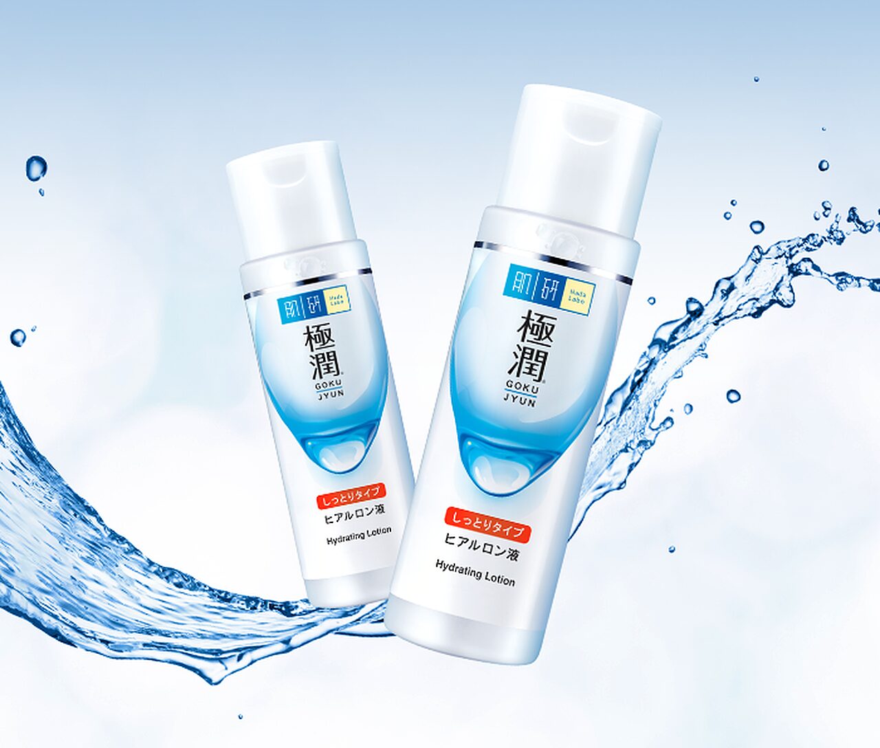 HL Lotion 2a