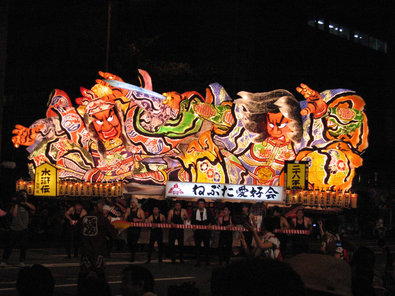 Nebuta Matsuri