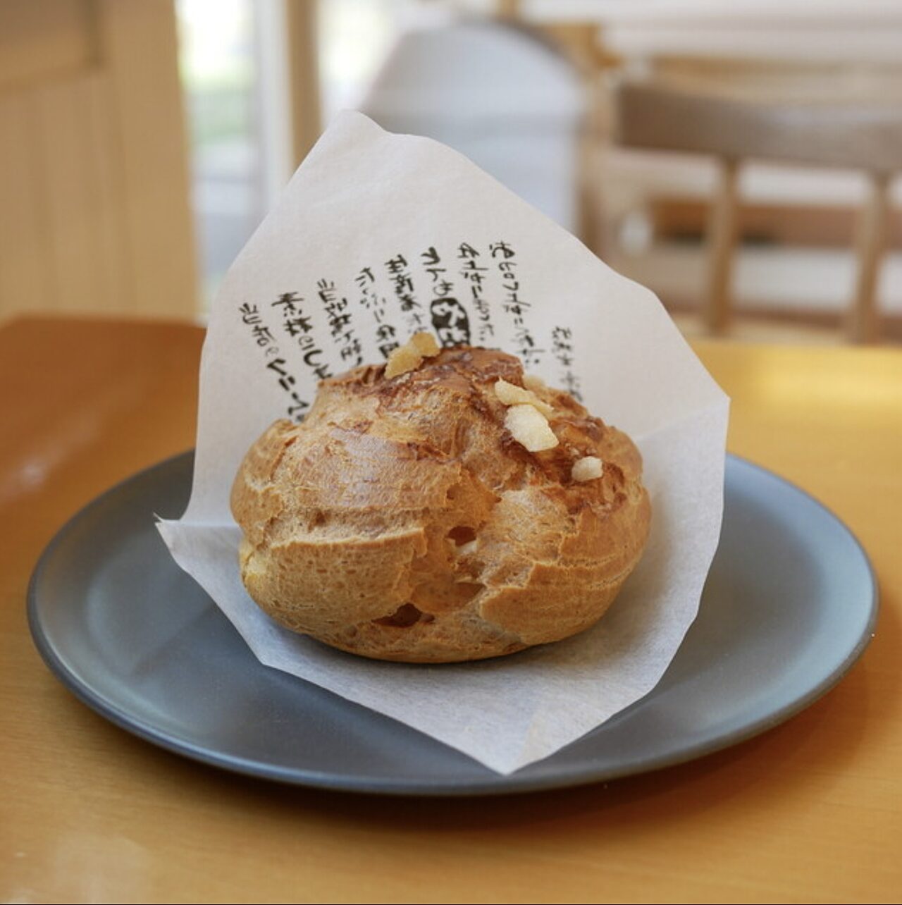Chouxbun