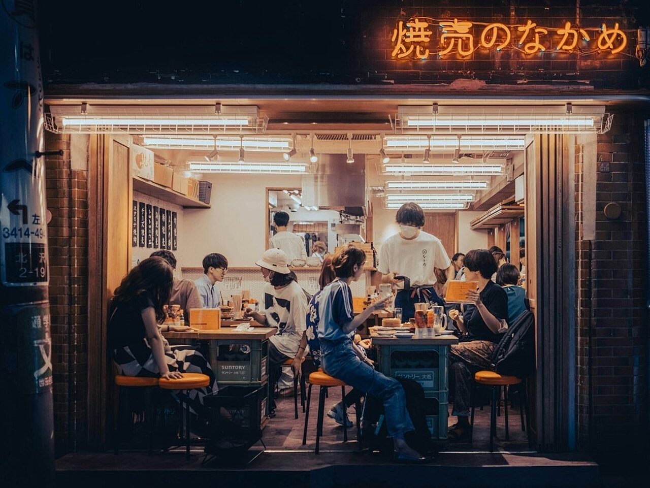 Shimokitazawa James Pere