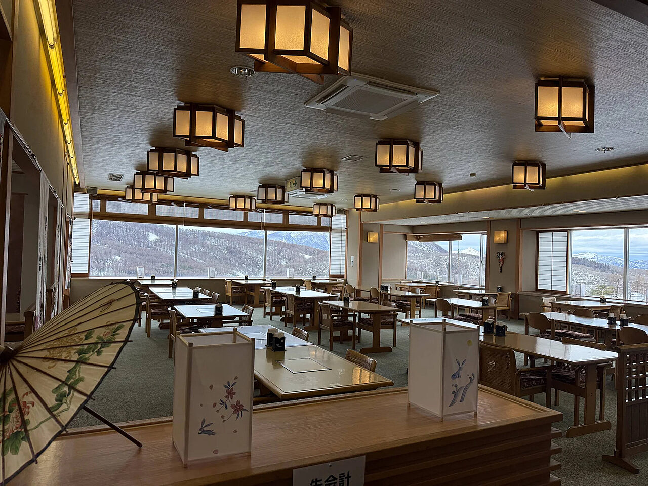 Furusato