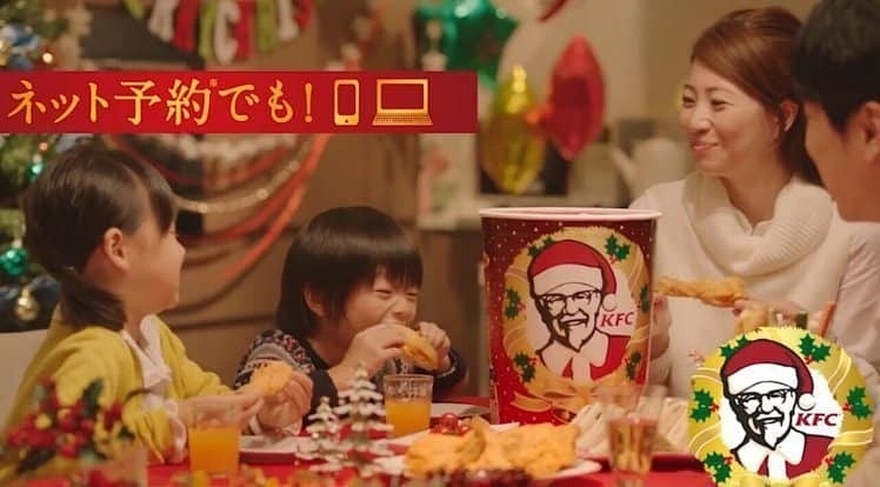 Kfc christmas day tradition japan