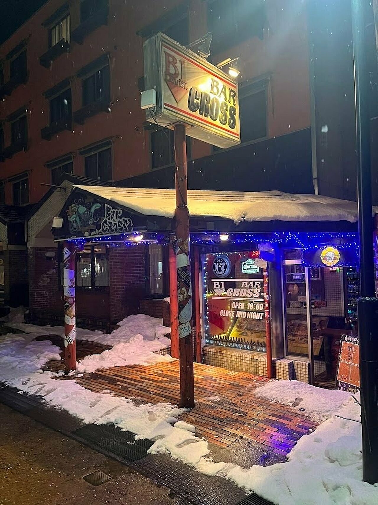 Bar Cross