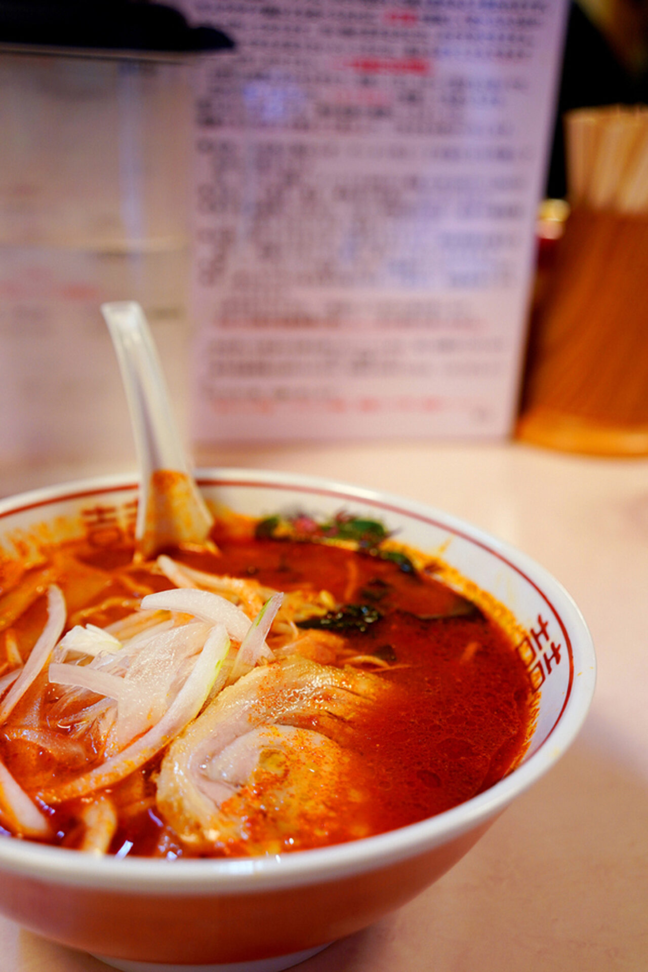 Daiou Curry Ramen
