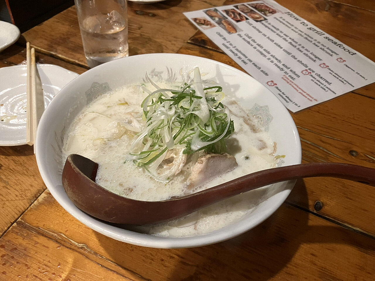 Isekura