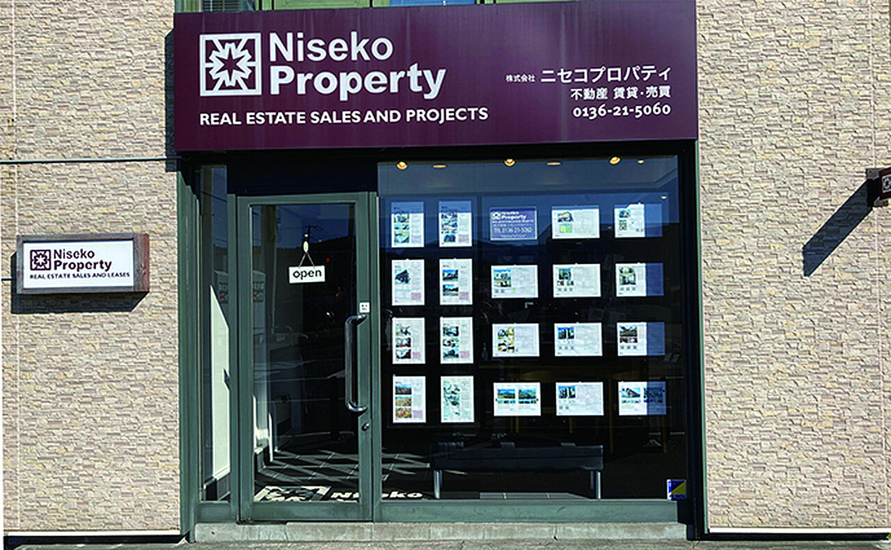 Niseko Property Office