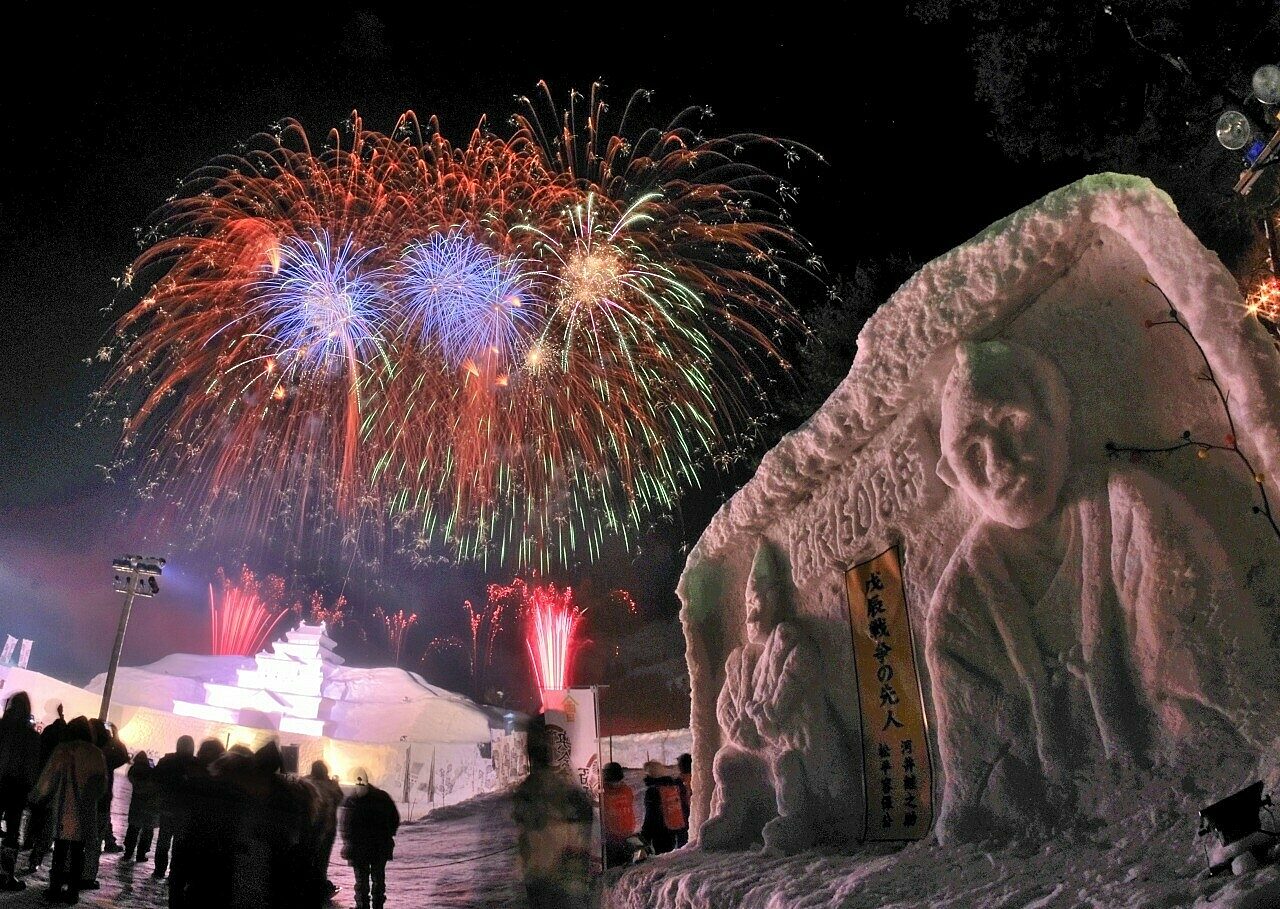 Tadami Furusato Snow Festival