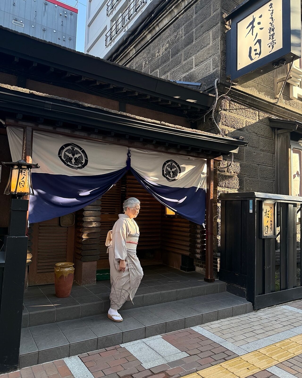 Suginome susukino