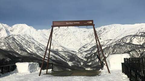 Iwatakeswing