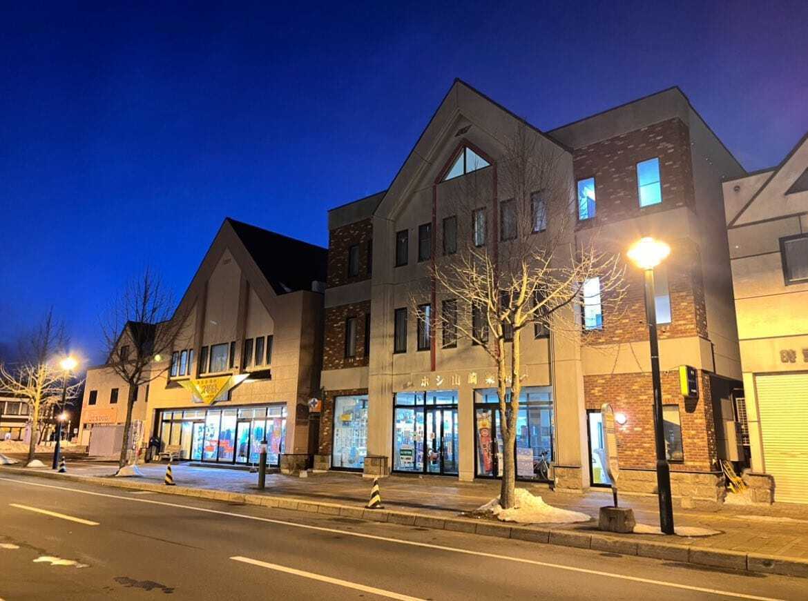 Biei Commercial Building with Apartments near Furano