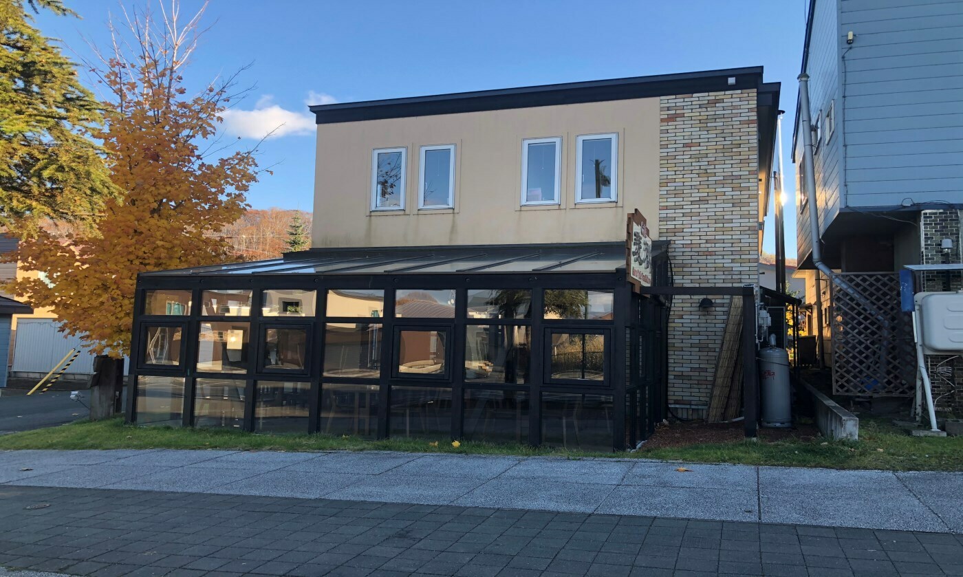 Furano Bakusyuu Kitchen Cafe Pizza & Apartment