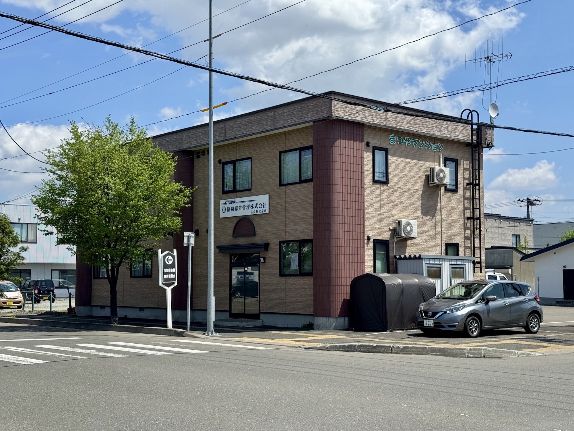 Furano Downtown Matsuya Mansion