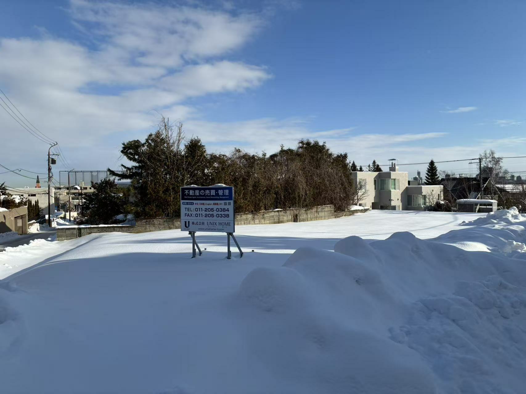 Miyanomori Sapporo Land