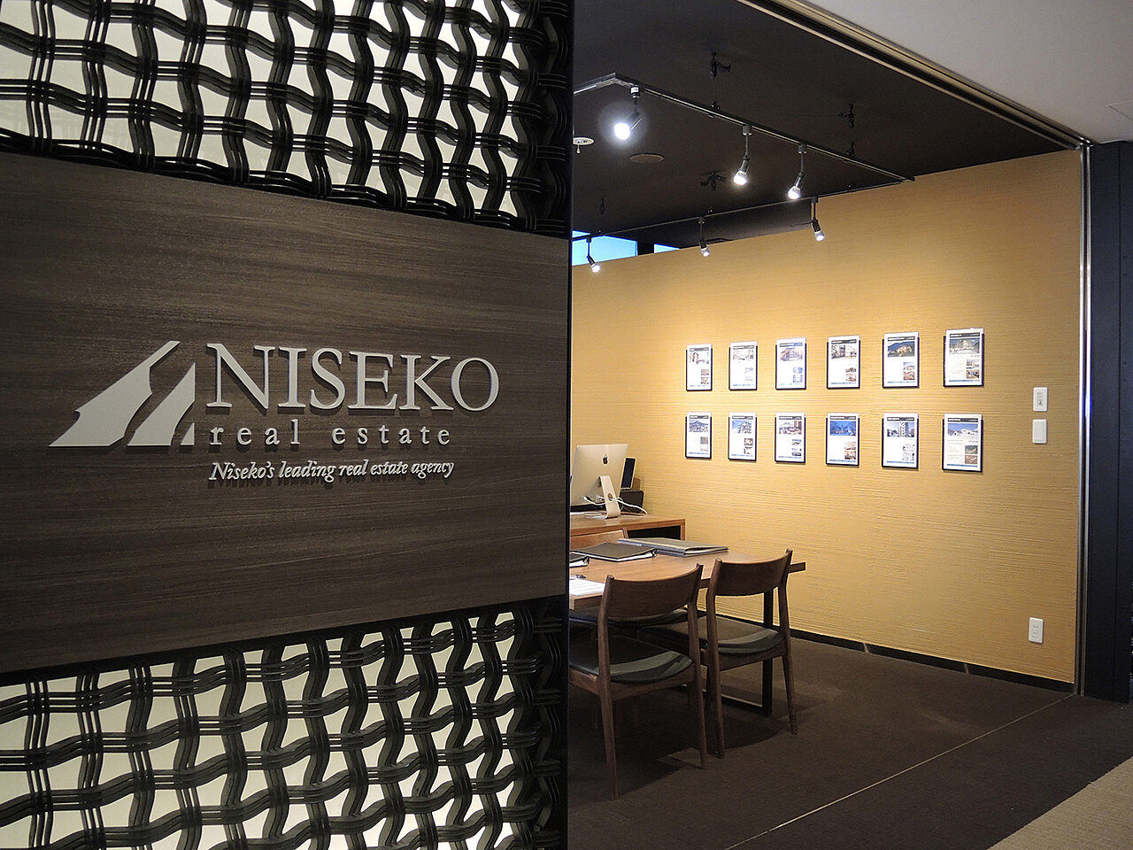 NRE AYA Office