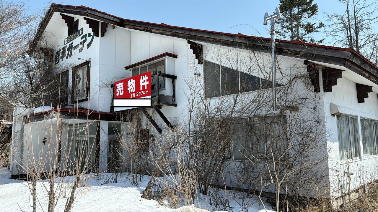 Lodge Exterior