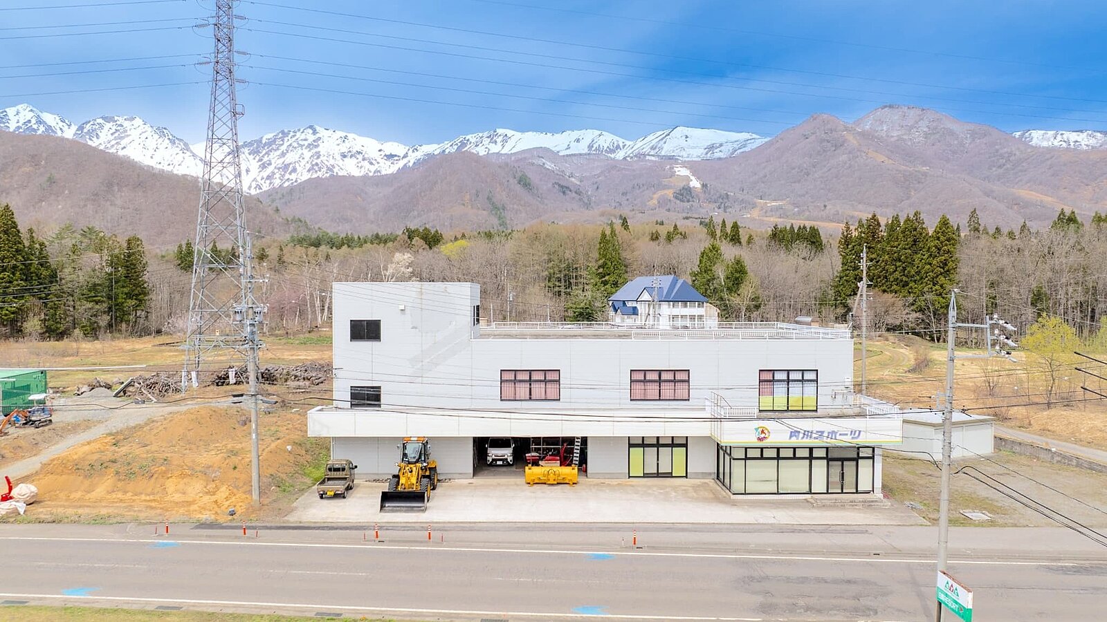 3 Ochikura Commercial Property