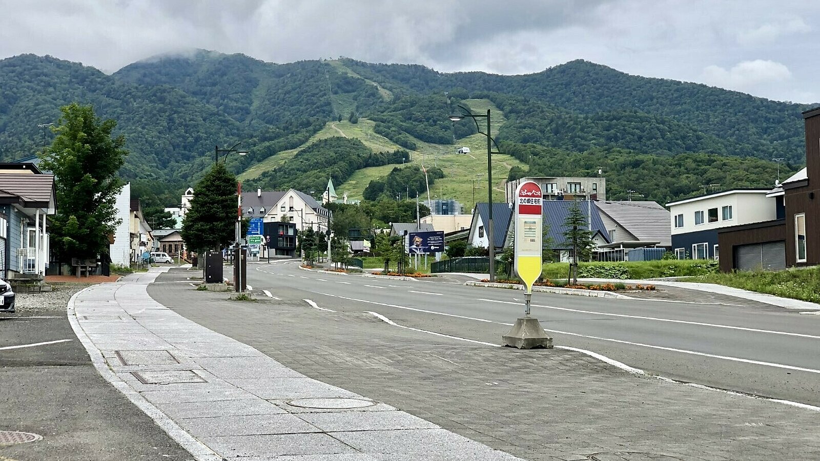 Furano Kitanomine Commercial2
