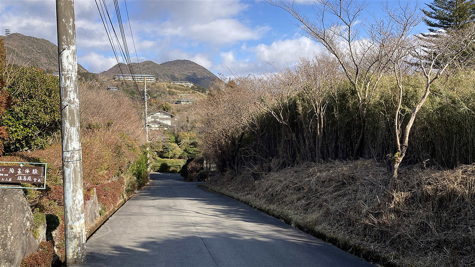 Land Near Lake Ashi5