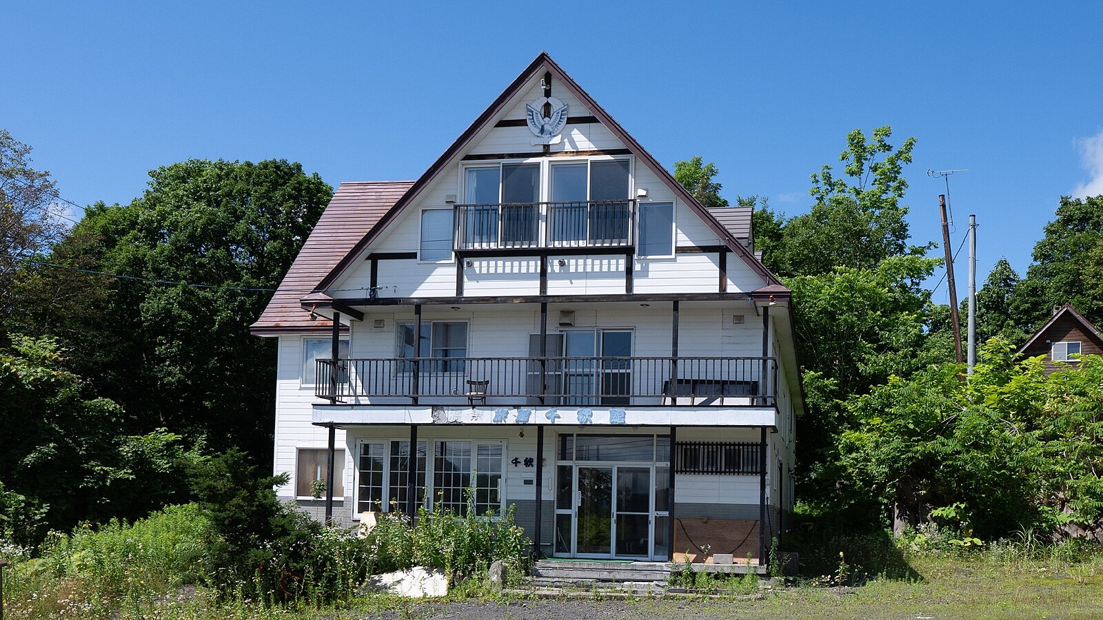 Moiwa Lodge and Large Land 4