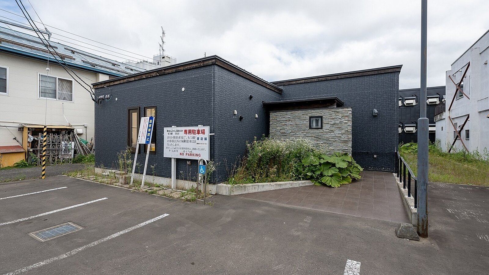 Niseko Realty Contemporary Kutchan Comm Bld 1