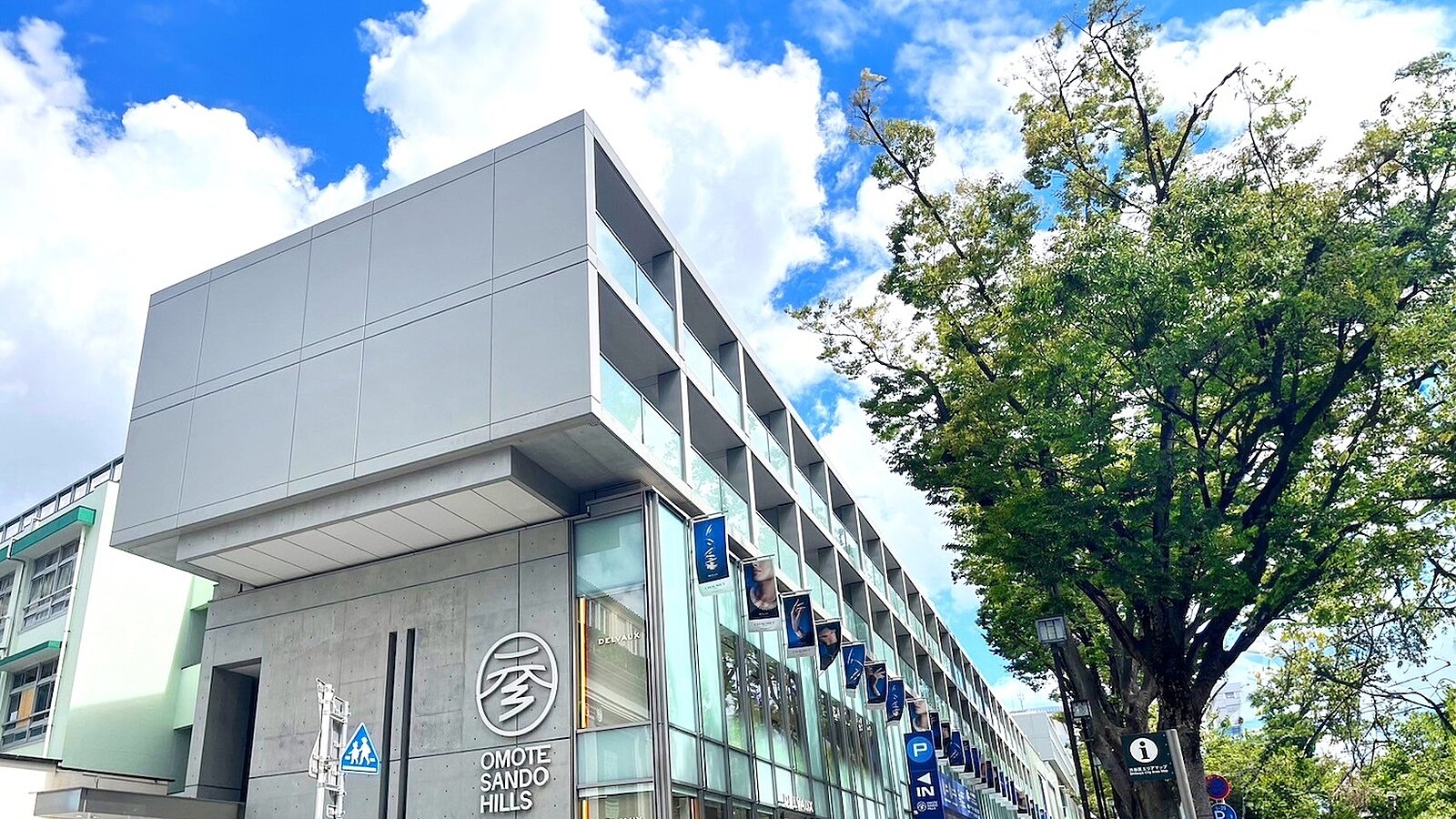 表参道ヒルズ