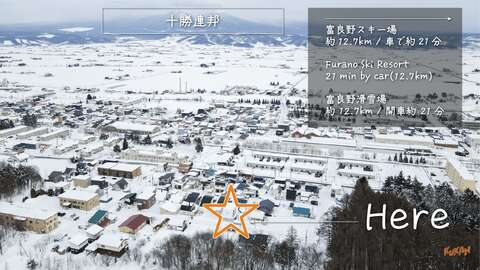 中富良野丘町 10