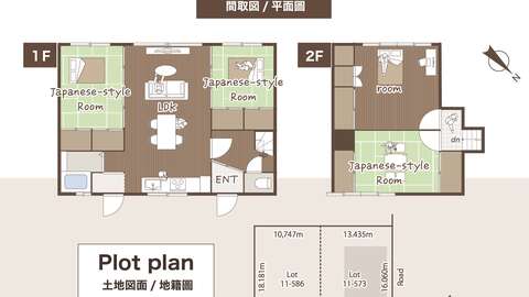 美瑛町南町 EN 1