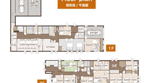 上富良野町東町1丁目 EN