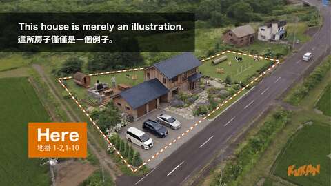 余市郡赤井川 イメージ 1