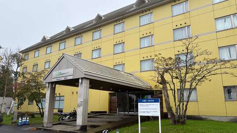 Hakuba Real Estate Appi Kogen Alpine Apartment 13