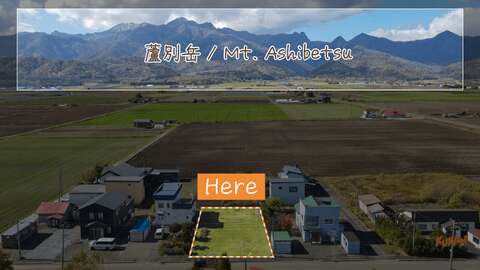 富良野市山部西町2290 ドローン 3 1