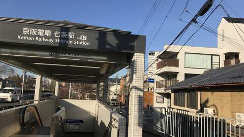 Kyoto Tenant Building1