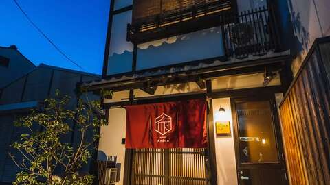 Andon Hanare Machiya13