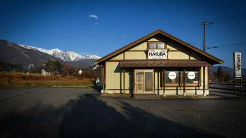 Hakuba Pizza1