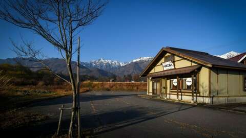 Hakuba Pizza2