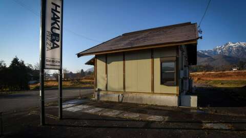 Hakuba Pizza5