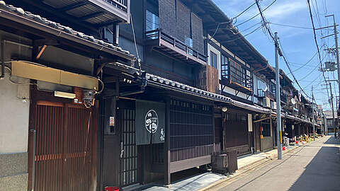 Kohaku Kyoto1