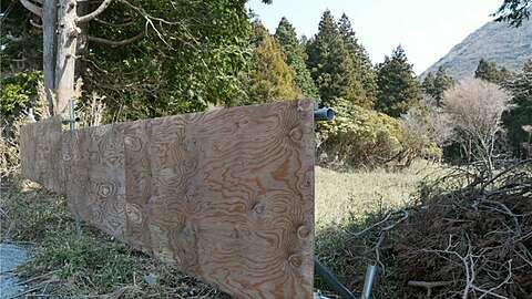 Large Hakone Development Land5