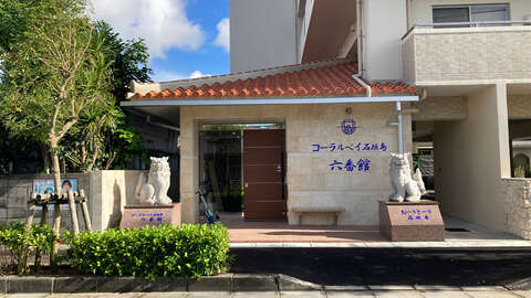 New 3 BR Ocean View Apartment Near Ishigaki Port Islands4