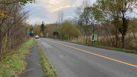 Niseko Realty 5700 Tsubo Land 01