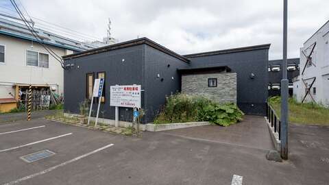 Niseko Realty Contemporary Kutchan Comm Bld 1