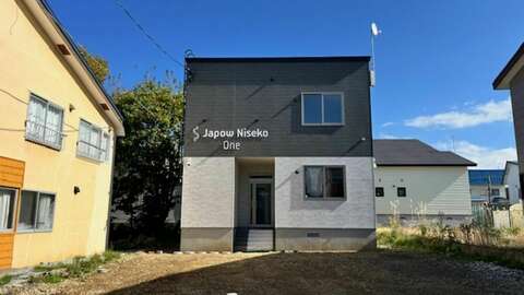 Niseko Realty Japow Niseko One 1