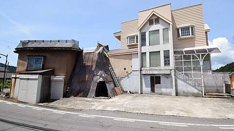 Nozawa Home Large Land1
