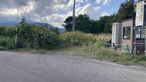 Panorama View Hirafu Land3