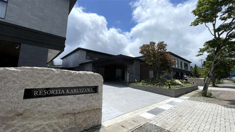 Resortia Karuizawa Luxury Apartment20