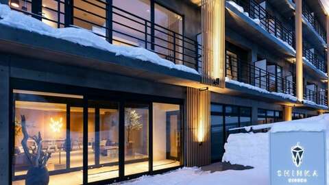 Shinka Niseko 3