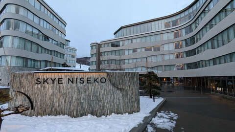 Skye Niseko 356 Niseko Real Estate 19