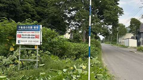Unix Moiwa Land5