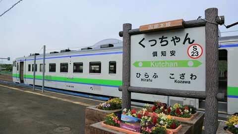 Pixta 62788691 M