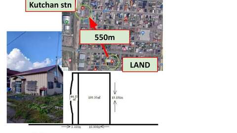 倶知安町南4条西2丁目2 103土地売買物件案内